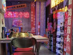 -令狐冲·炭烤活鱼(宝龙店)