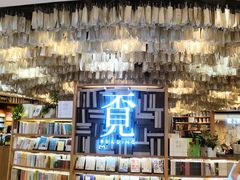 -覔书店(壹方城店)