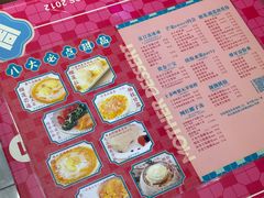 -甜心妈妈·榴莲星级糖水(北京路总店)