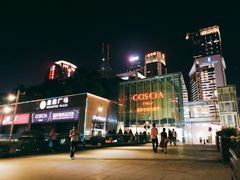 -皇庭广场(福华三路店)