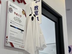 -福州新航道雅思·托福·留学·小语种培训(东街口校区)