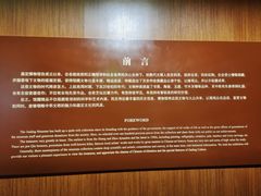 -嘉定博物馆