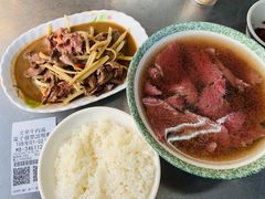 -文章牛肉汤
