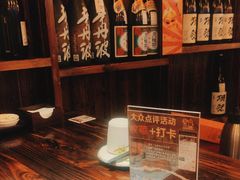 -鸟鹏烧鸟居酒屋(熙龙湾店)