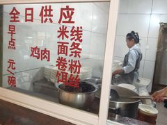 -文山荷鲜居(翠湖店)
