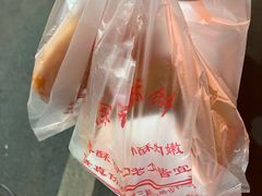-涂记油酥饼(江汉三路店)