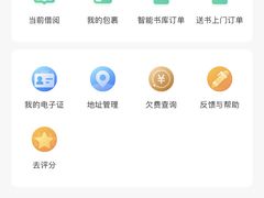 -苏州图书馆(人民路总馆)