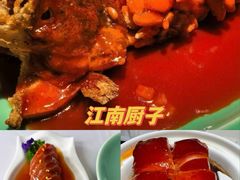 -江南厨子(万象天地店)