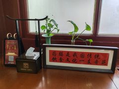 -中卫御苑福膳·养生局(圆明园店)