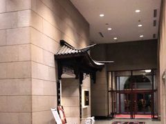 -海天楼中餐厅(吴宫泛太平洋酒店)