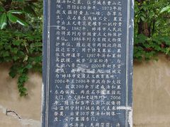 -汤和墓古迹园
