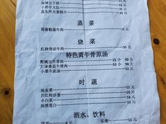 -国强牛肉(洋河总店)