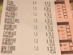 -添好运点心专门店(深水埗店)