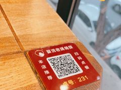 -双流老妈兔头(总店)