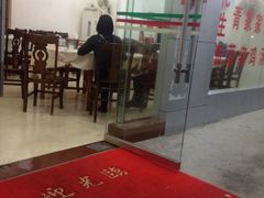 -九和鸿禧饭店