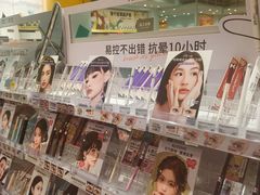 -KKV(广州番禺奥园广场店)