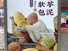 -LELECHA乐乐茶(美罗城店)