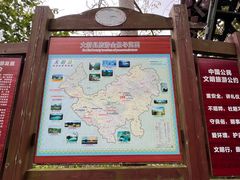 -明仕田园