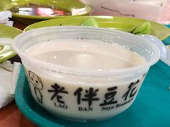 -老伴豆花(麦士威熟食中心店)