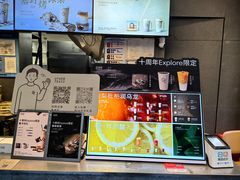 -OT另茶(上海幸福里店)