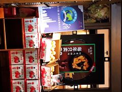 门面-云海肴·汽锅鸡·云南菜(美罗城店)