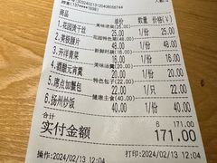 -花园茶楼(兴城西路店)