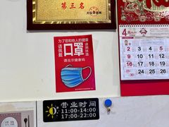 -杨南饭店·二十五年闽菜馆(凤湖新城一店)