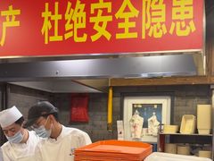 -天兴居(鲜鱼口街店)