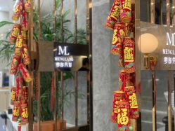 -Meng Lang 梦郎白金店