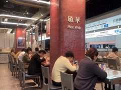 -敏华冰厅(平安金融中心店)