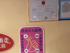 -玺炖·中国铁锅炖(南京东路店)