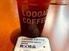 -LOOOAD COFFEE进度条(D9街区店)