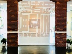 -徐汇艺术馆