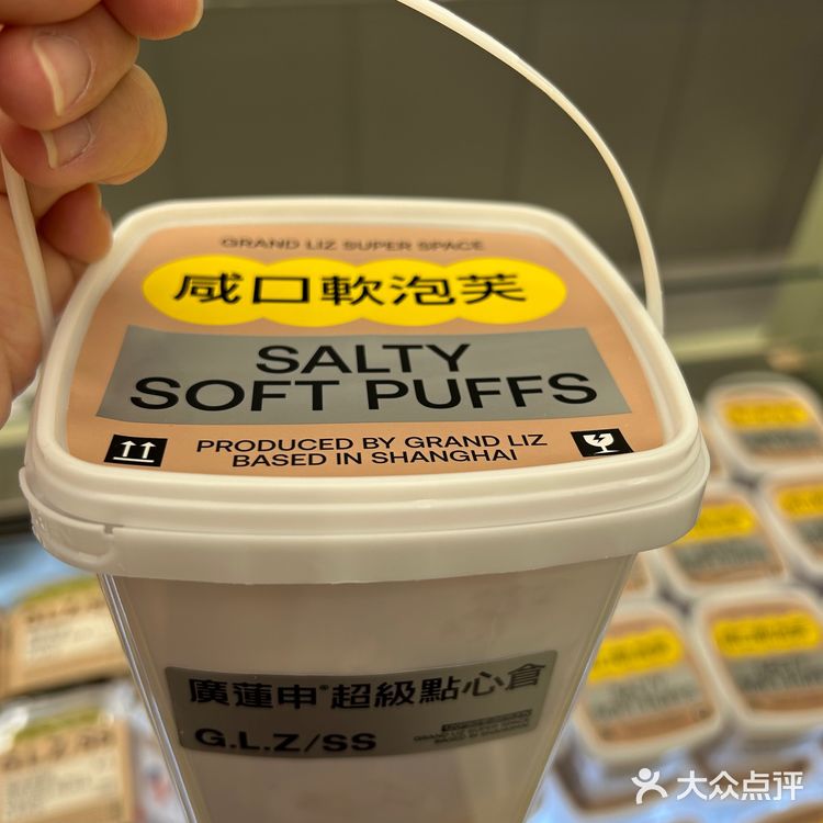 上海|性价比巨高的神仙甜品【广莲申】购买攻略&避雷建议❗️