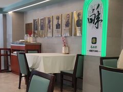 -清真马祥兴菜馆(云南北路店)