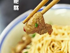 -万三面馆(青龙正街太古里店)