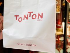 -TonTon(永康路店)
