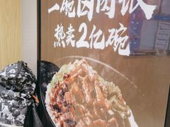 -永和大王(北京站内一店)