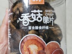 -瑞和泰超市(传媒店)