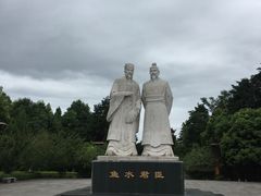 -富乐山
