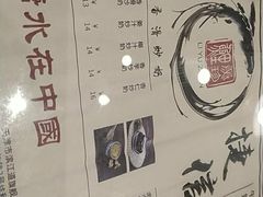 菜单-捷信牛奶甜品世家(五道口店)