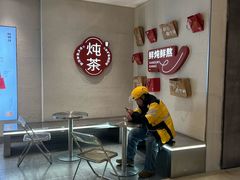 -炖物24章·顺时轻养茶(黄龙店)