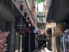 -水围村