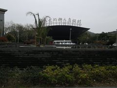 -宁波九龙湖开元度假村