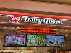 -DQ·蛋糕·冰淇淋(合生汇店)