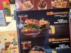 -麦当劳(坂田分店)