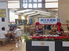 -白鹿原·西安油泼面(万象城店)