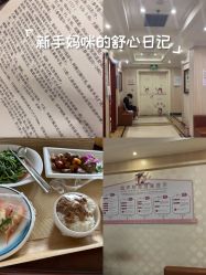 -上海百佳妇产医院
