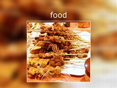 -金刚山烧烤(红旗大街店)