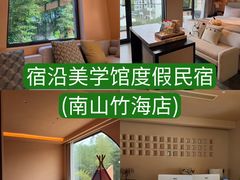 -紫藤园·天目湖大鱼头(南山竹海店)